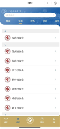 DM_20230510153454_021.png