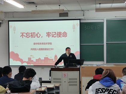 1012班會.jpg