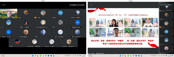 微信圖片_20220805095944.png