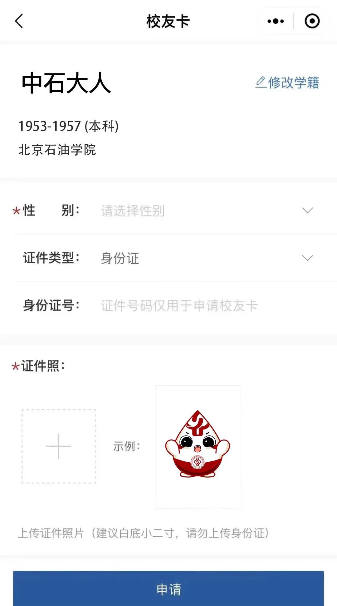 微信圖片_20230426103543.jpg