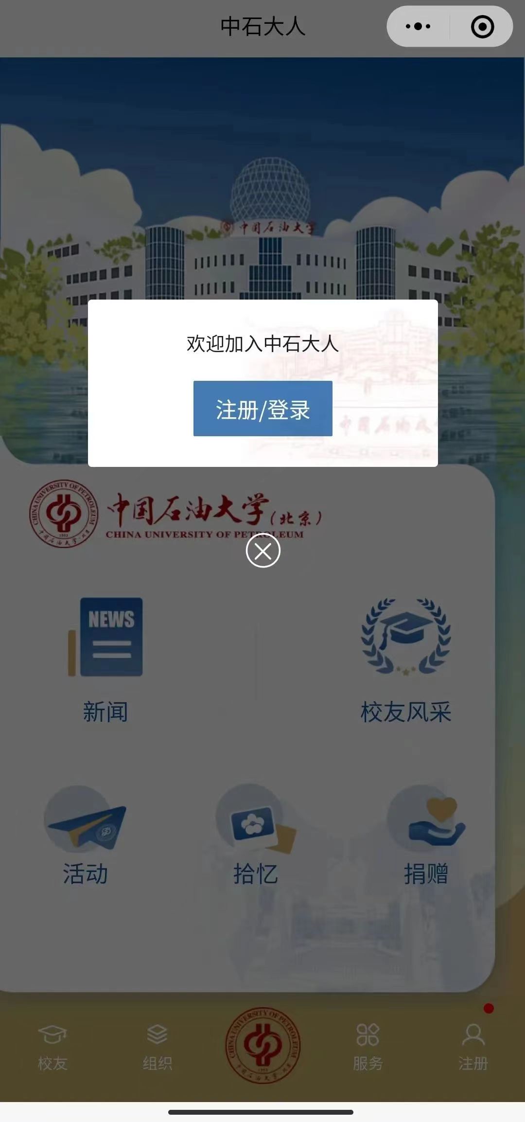 微信圖片_20230426102445.jpg