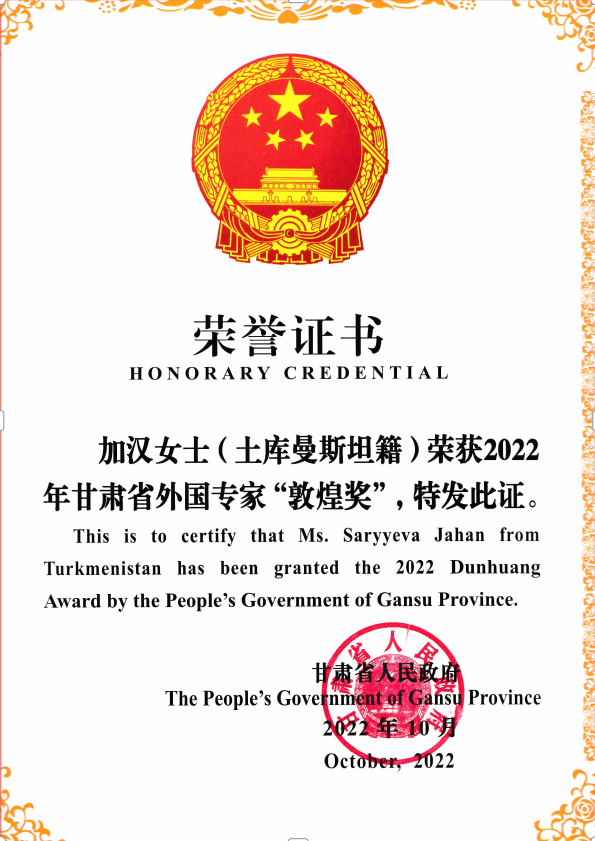 微信圖片_20230404094948.png