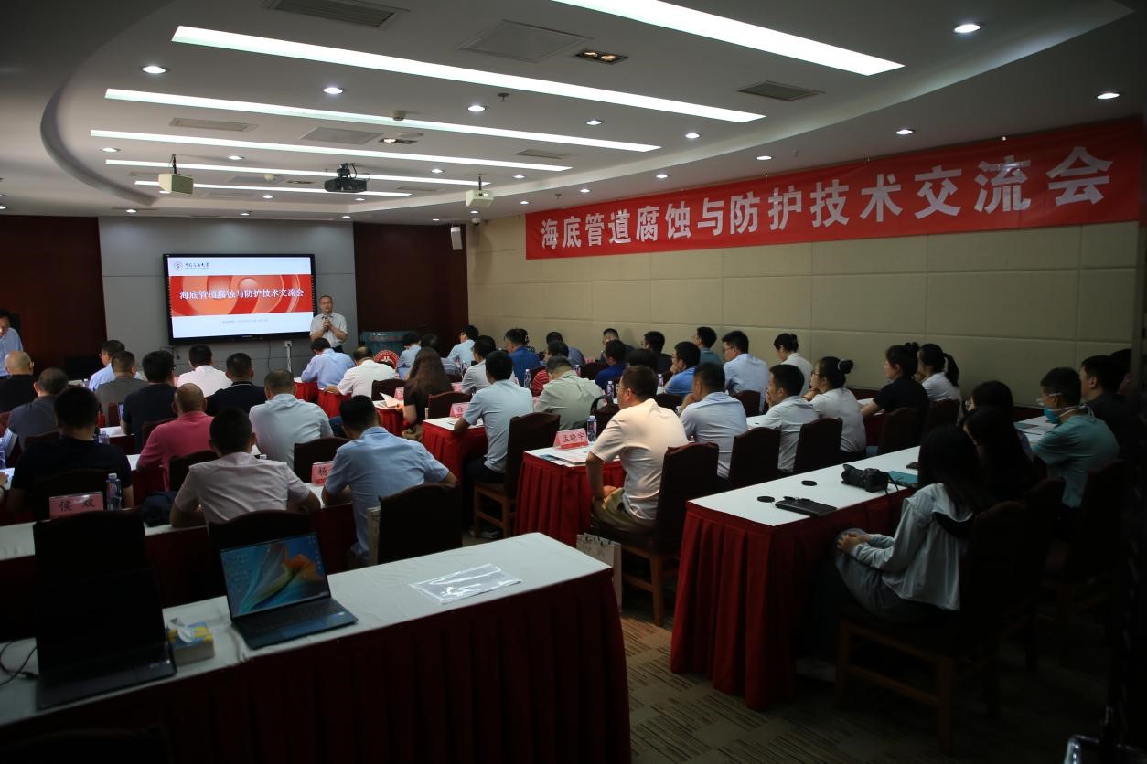 現場圖-海底管道腐蝕與防護技術交流會.jpg