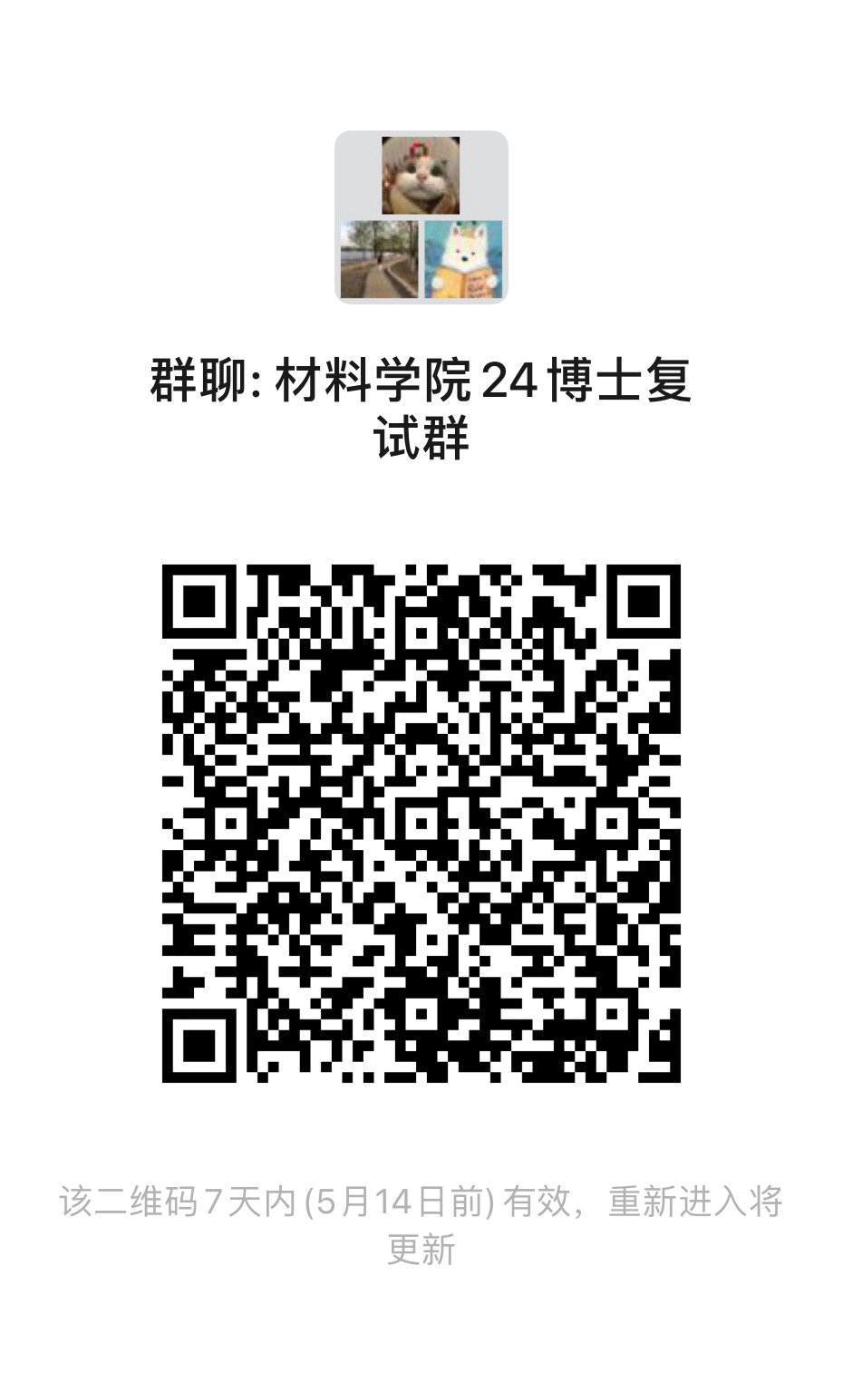 微信圖片_20240507180406.jpg