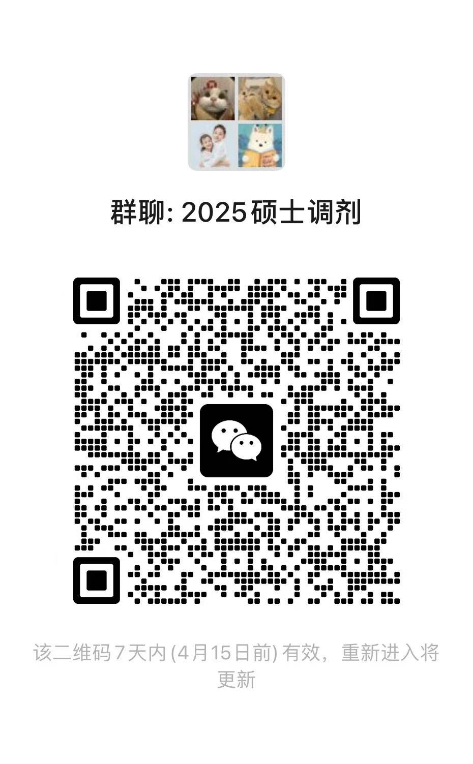 微信圖片_20250408203058.jpg