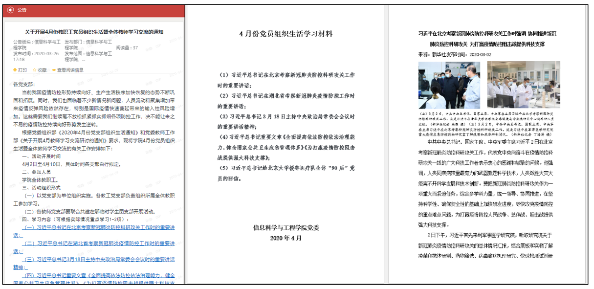 bca880e24df4499489e284a85b40785c.png
