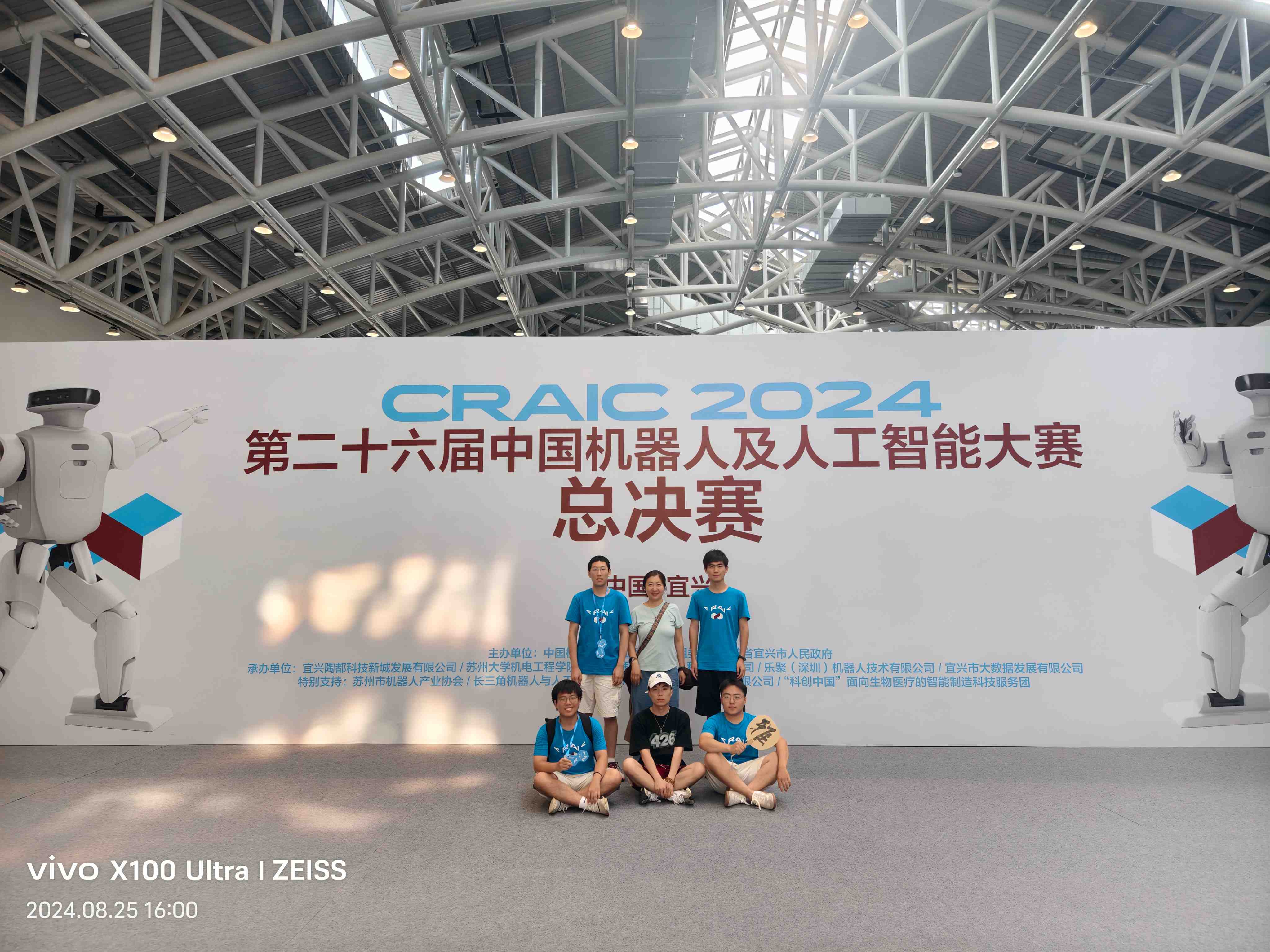 微信圖片_20240904150406.jpg