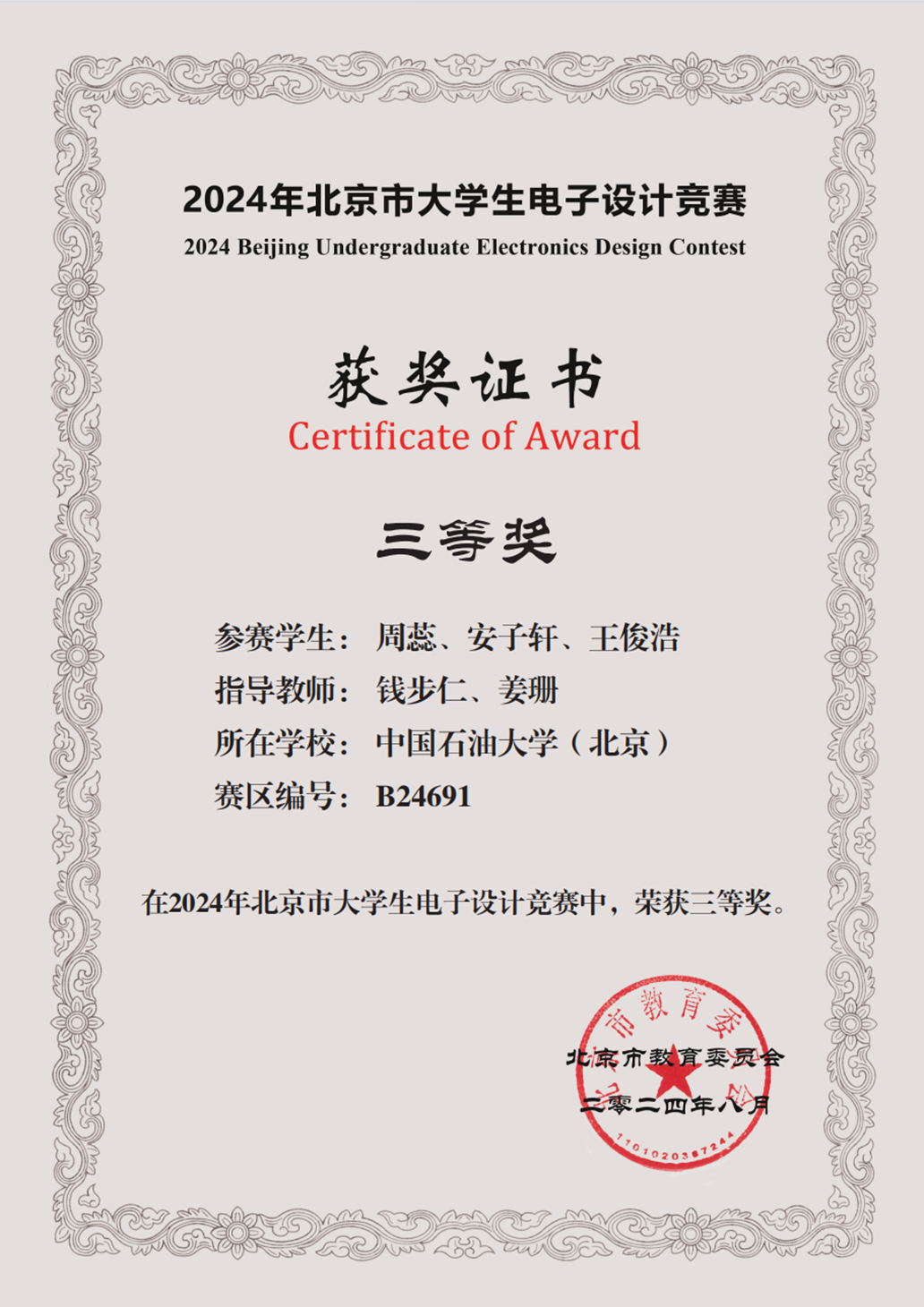 圖片1.png