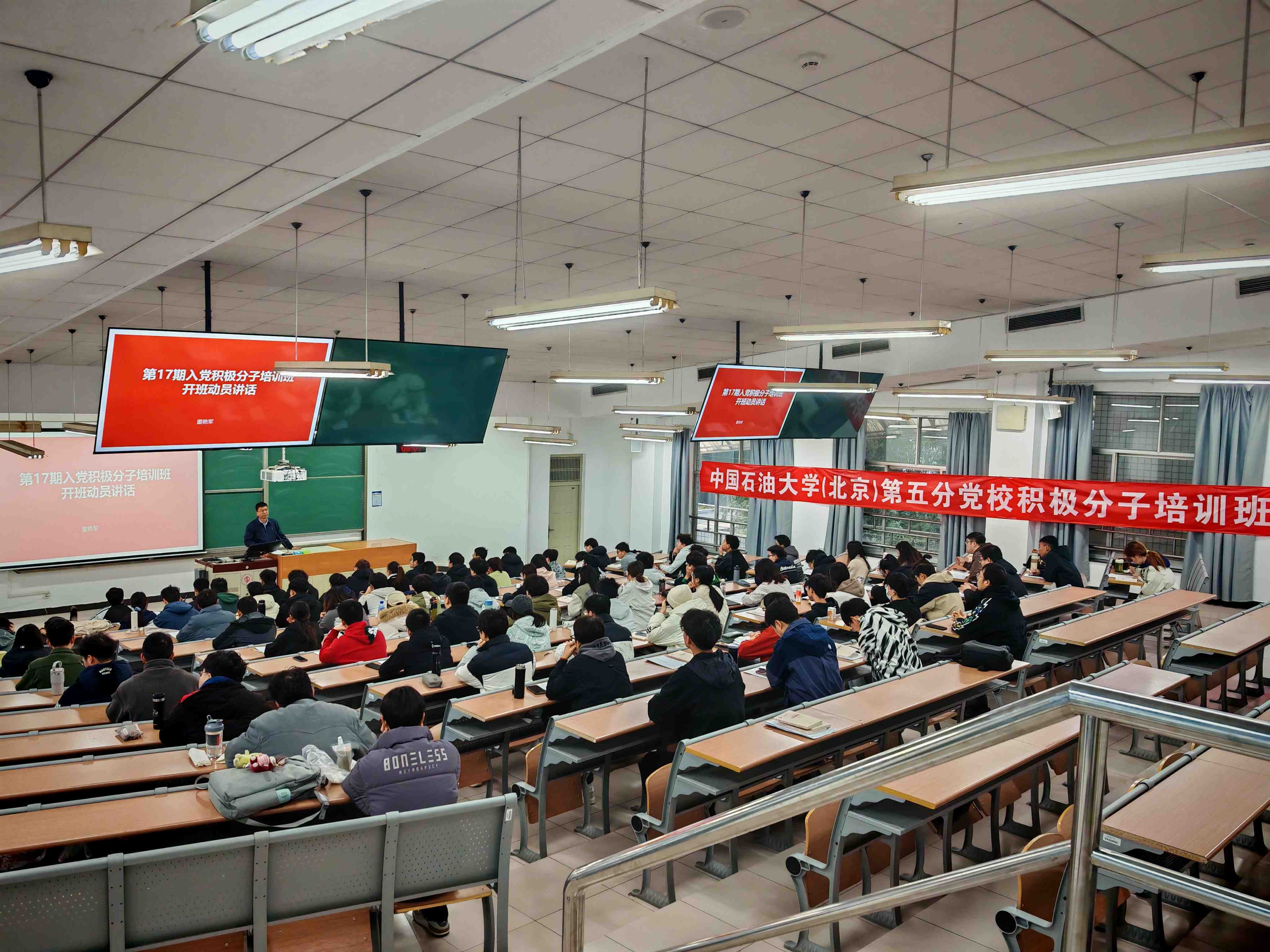 黨校.jpg