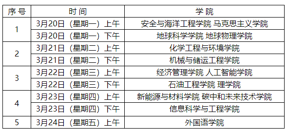 截圖20230313180826.png