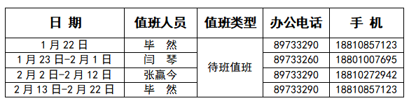 截圖20240117104541.png