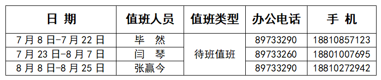 QQ截圖20240628143447.png