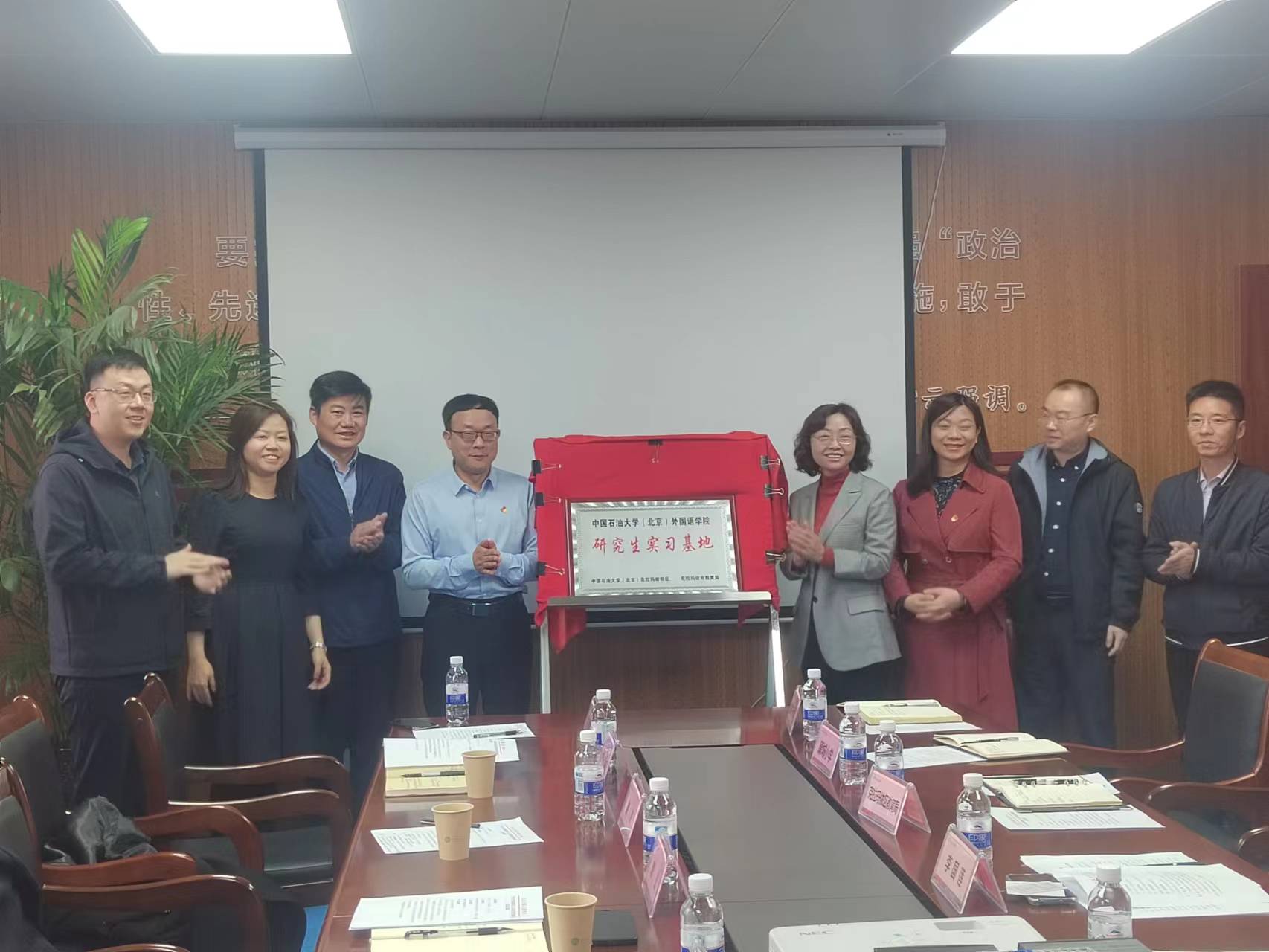 克拉瑪依首個研究生實習基地揭牌.jpg