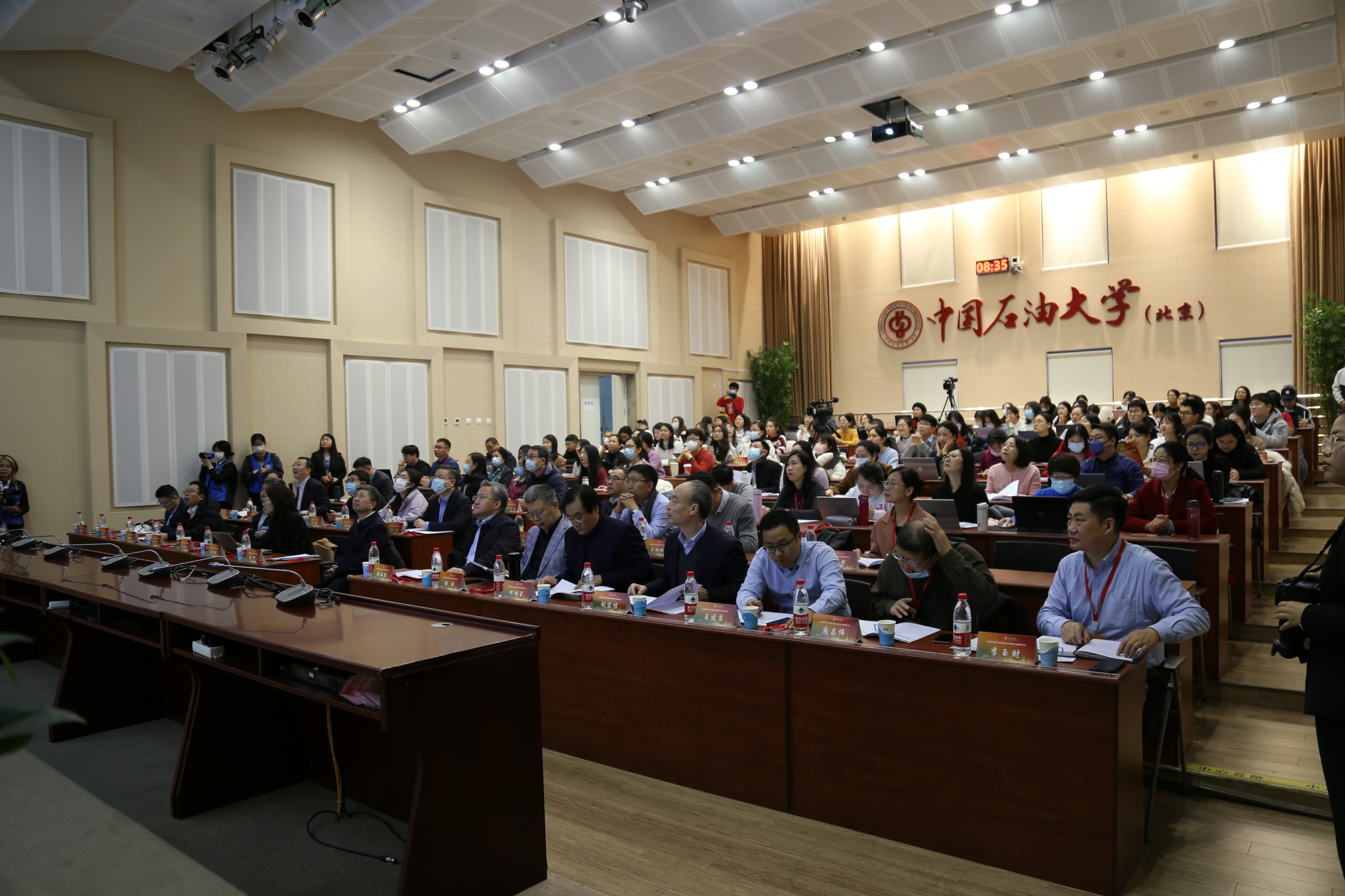 專家學者.jpg