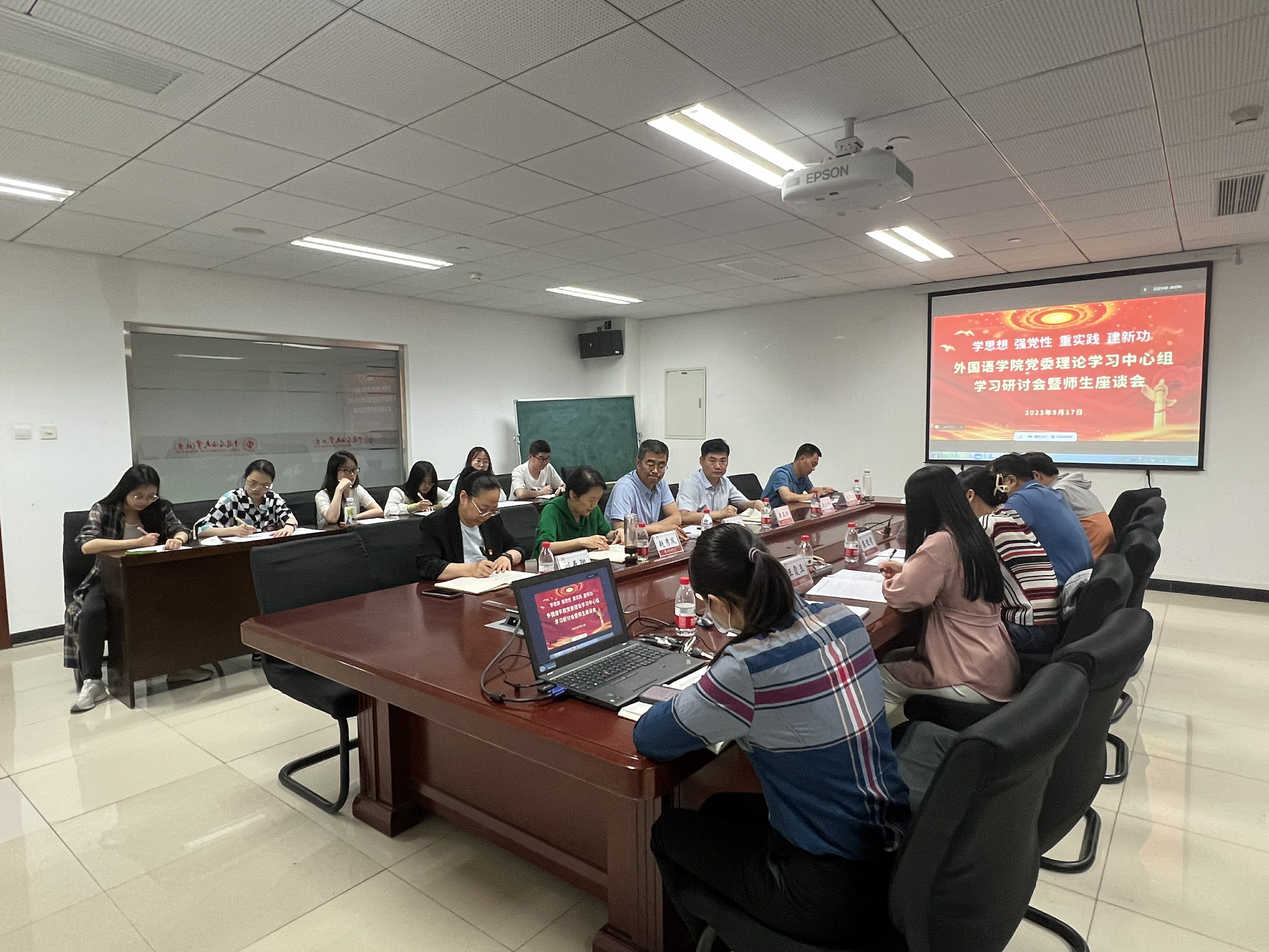 集中學習研討.jpg