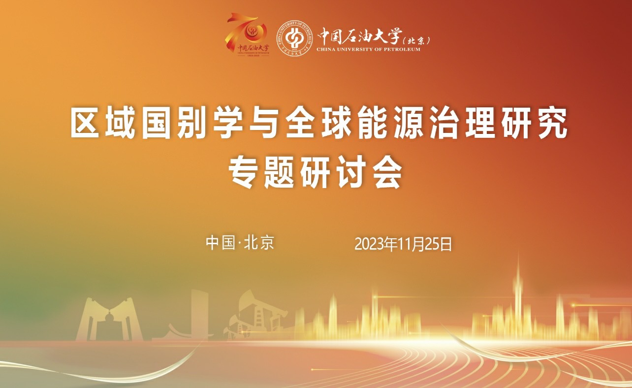 研討會.jpg