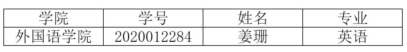 微信圖片_20230925111445.png