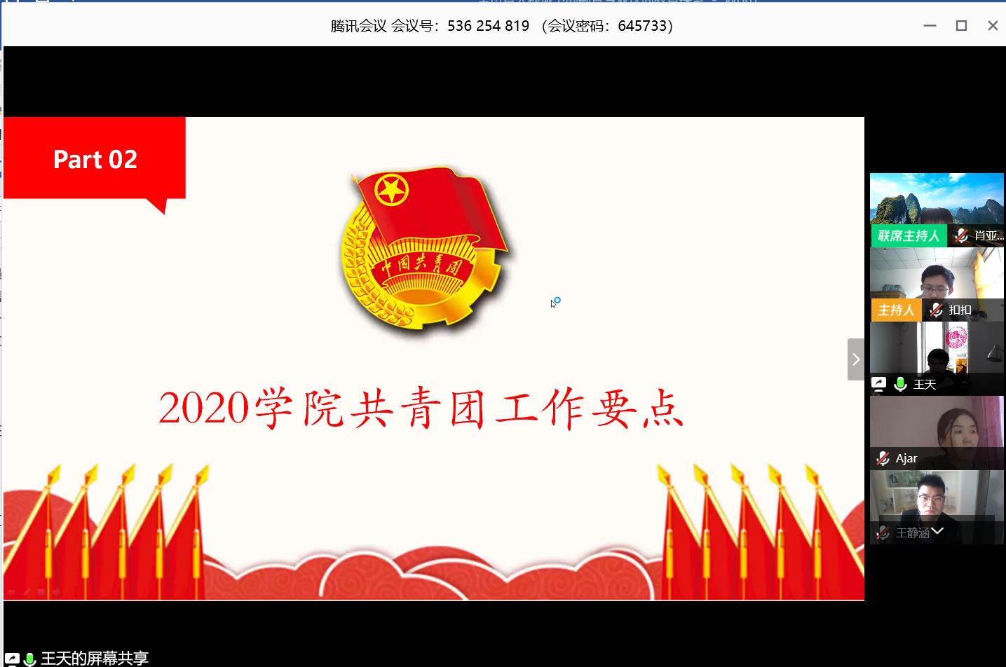 2136a17dedb749e583435c624ca532a8.png 2136a17dedb749e583435c624ca532a8.png