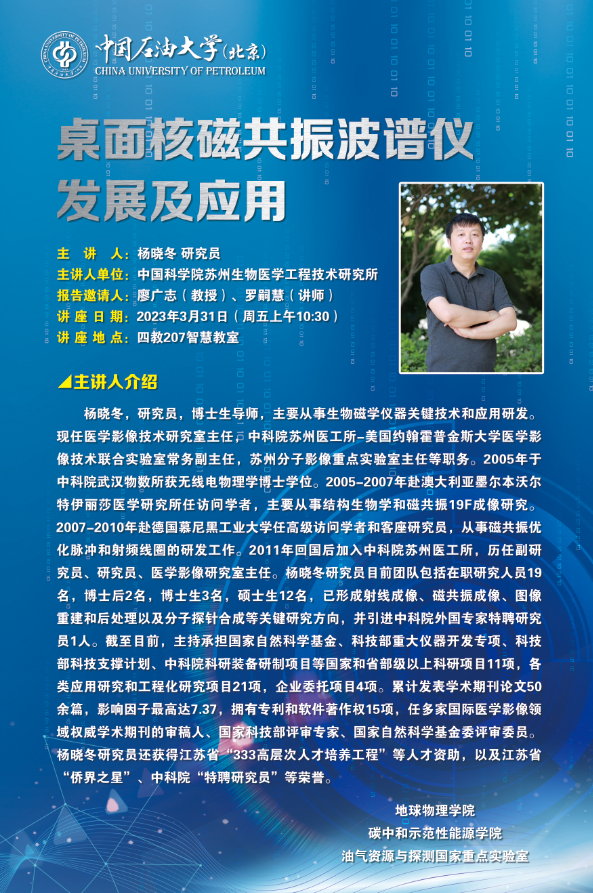 微信圖片_20230328173437.png