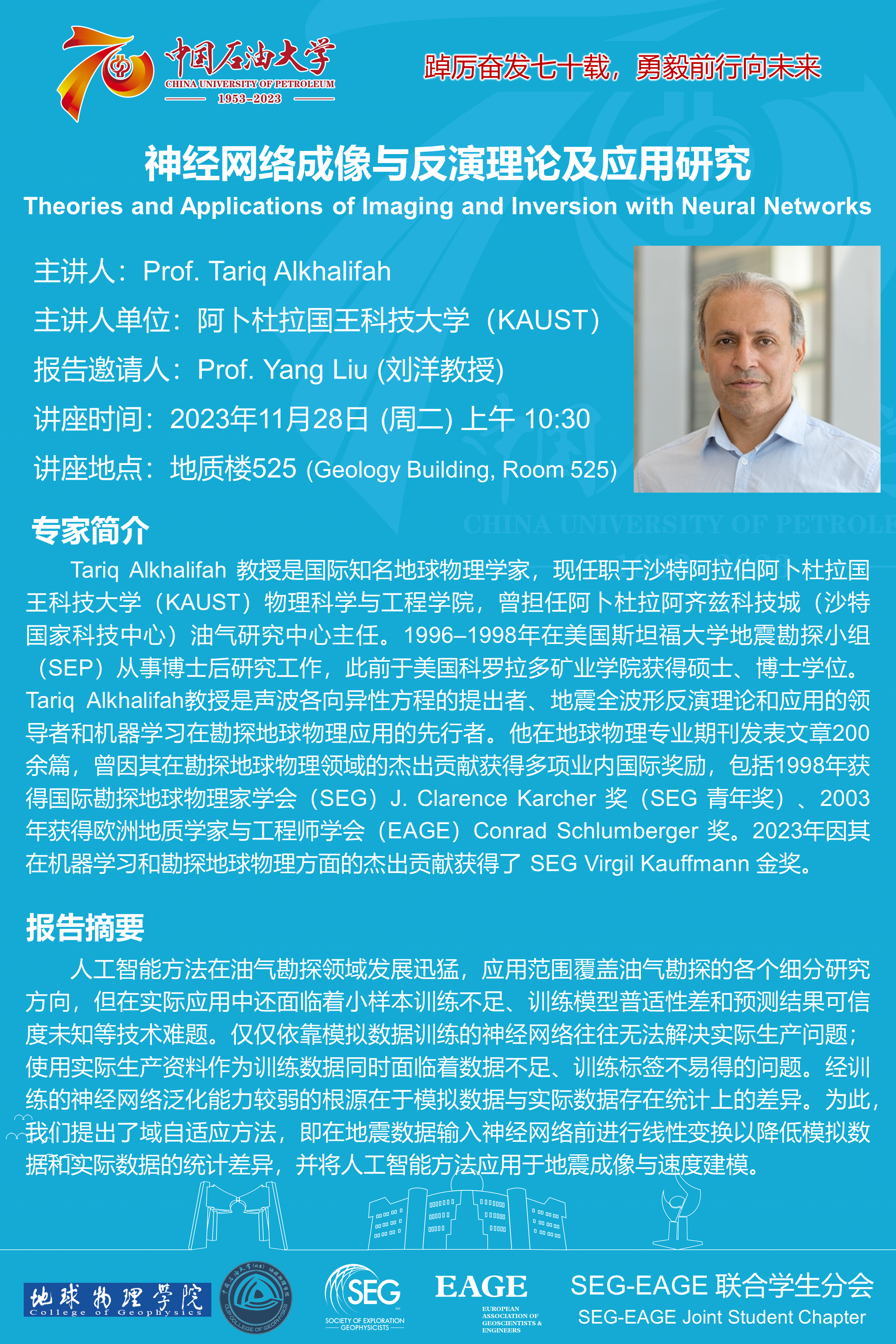 微信圖片_20231124144230.png