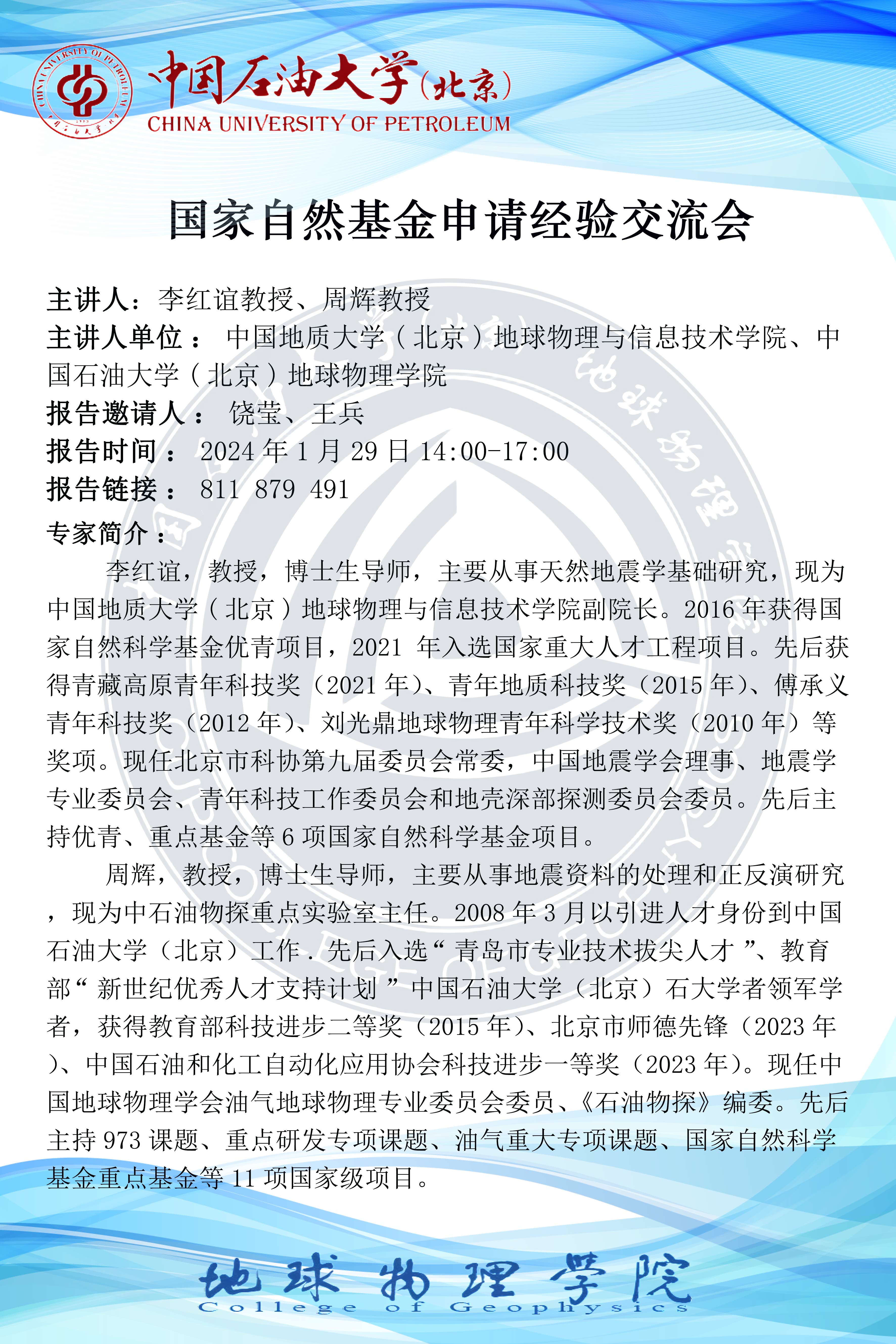 微信圖片_20240126175155.jpg