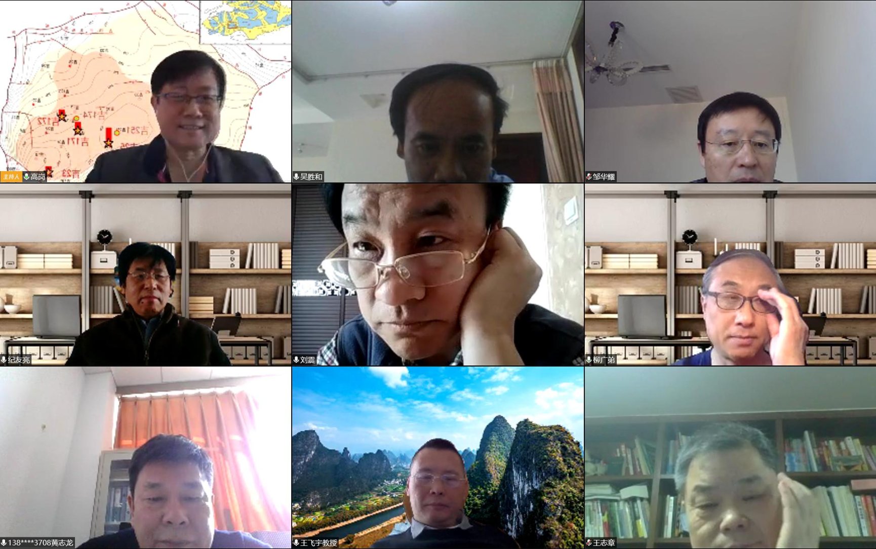 C:\Users\changxiaofei\Desktop\新聞稿 油氣勘探與開發地質系聯合召開線上主題黨日活動及在線教書育人工作經驗分享會\圖片1.jpg