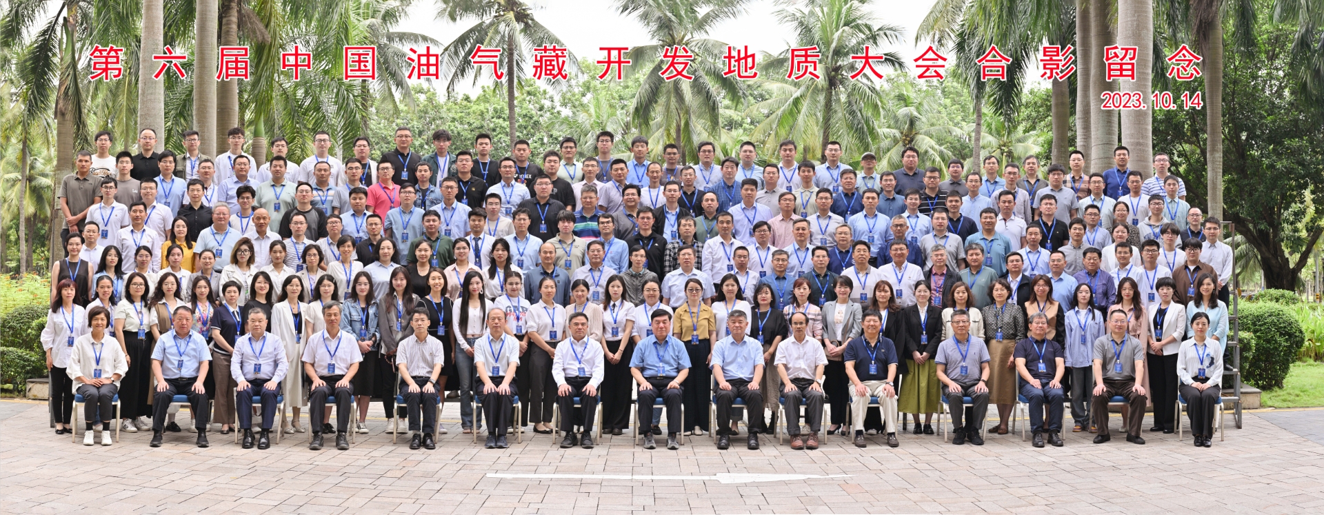 微信截圖_20231018152305.png