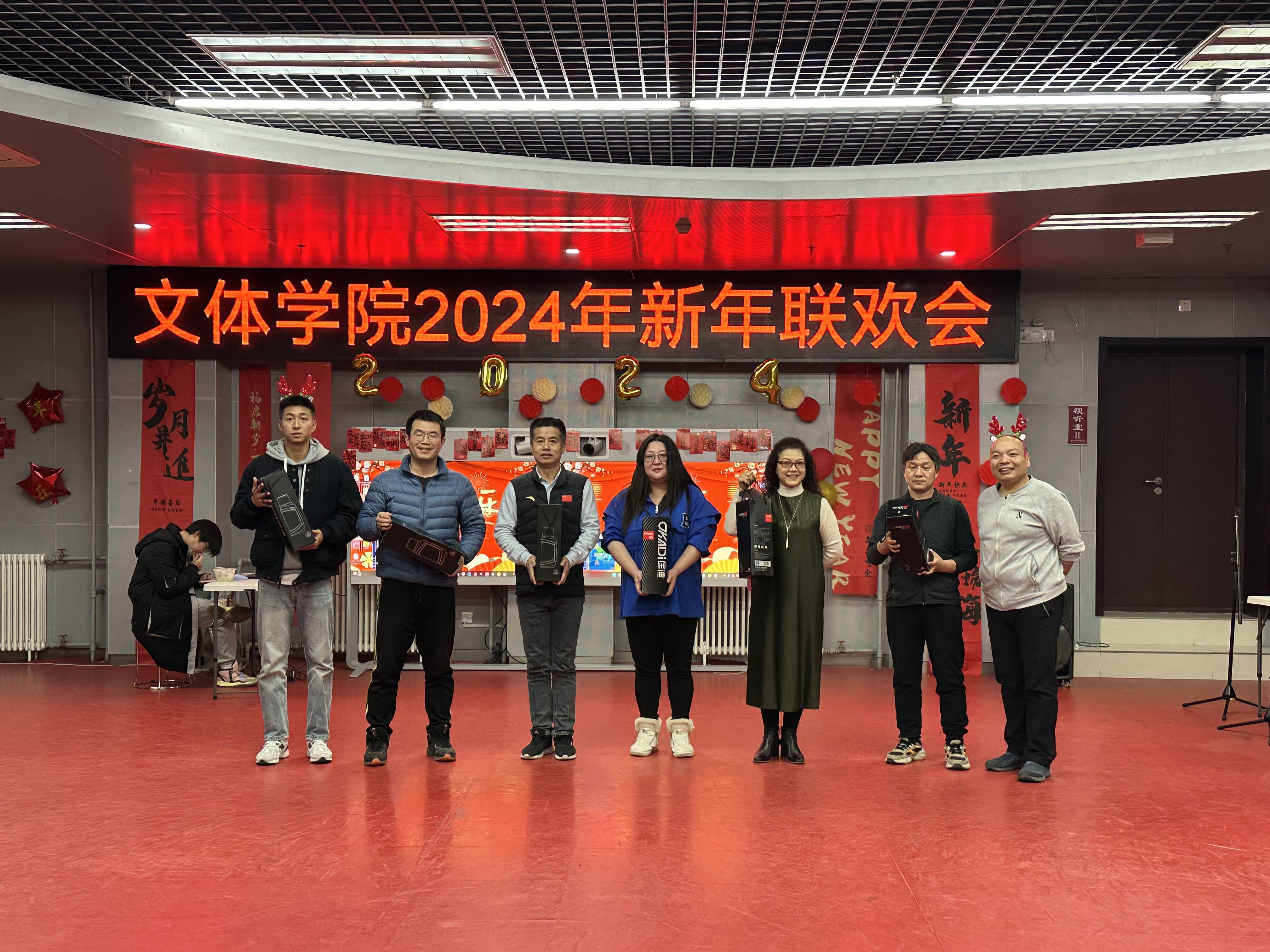 新年聯歡會(1).jpg