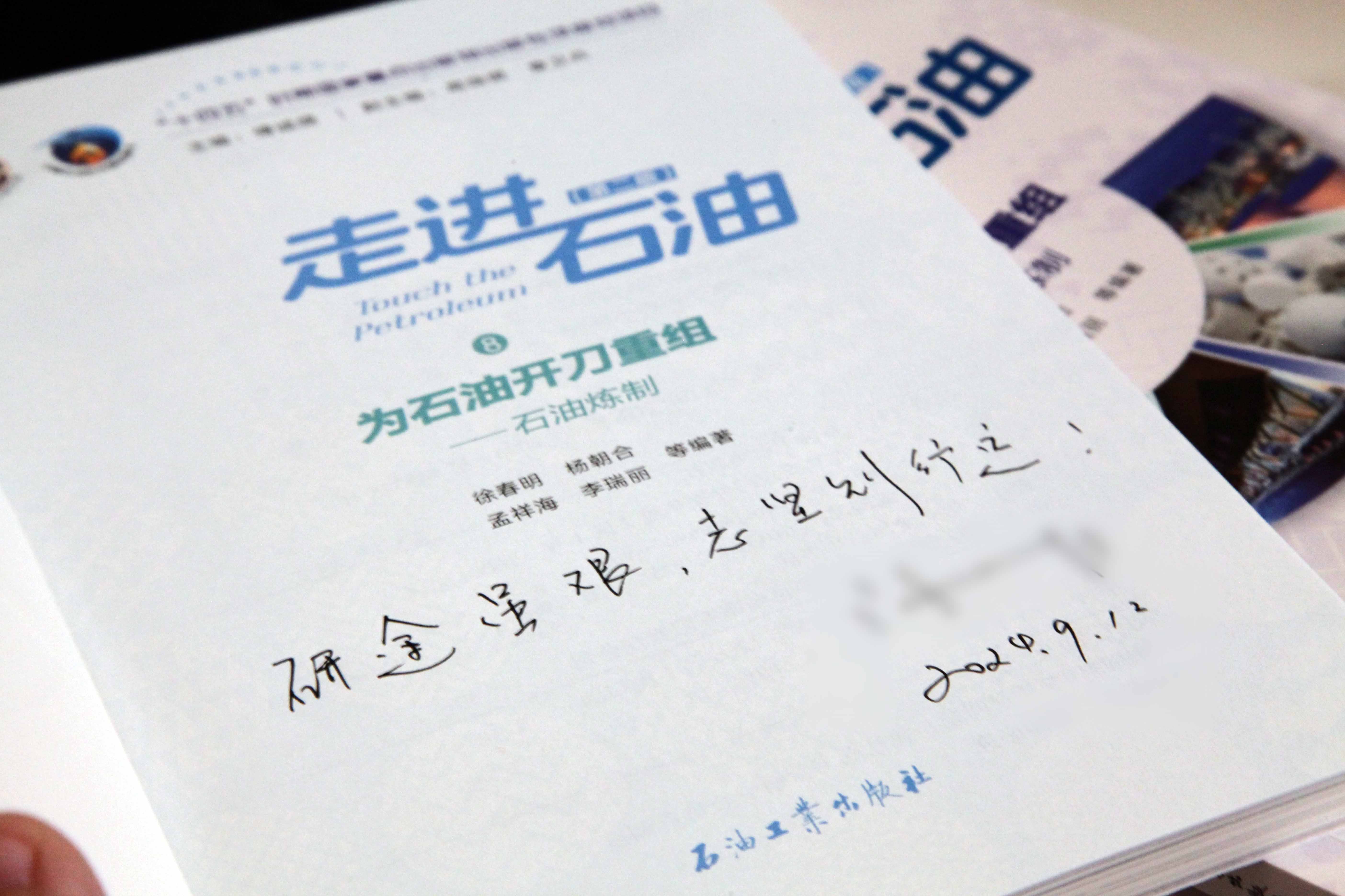 簽書-簽名模糊版2.jpg
