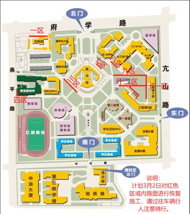 微信圖片_20230228143334.jpg