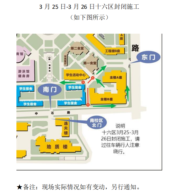 微信圖片_20230324154559.png