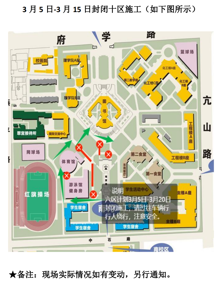 微信圖片_20230302130152.png