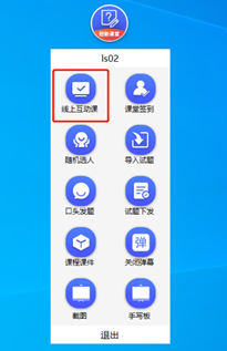 圖片8.png