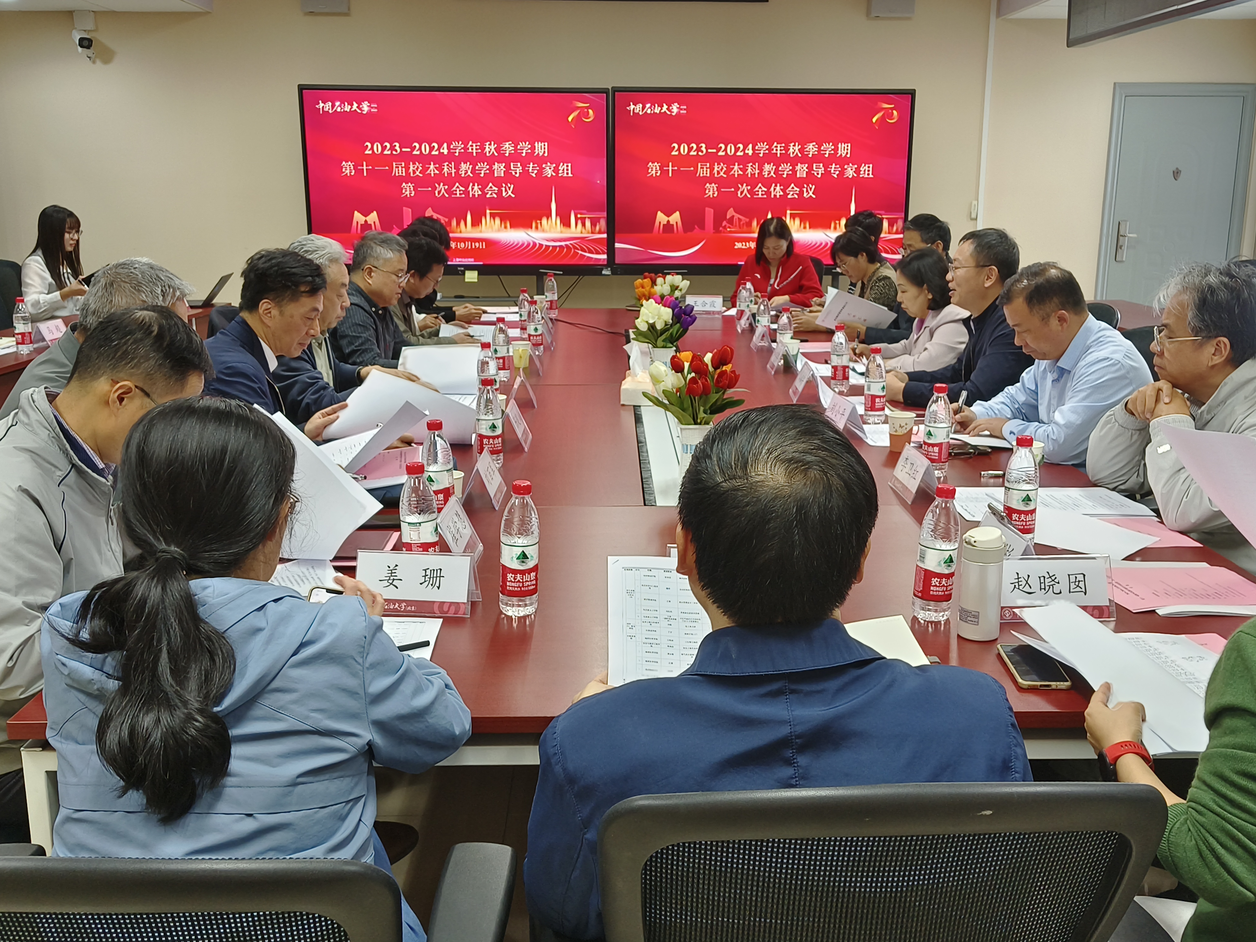 校專家組第一次全體會議.jpg