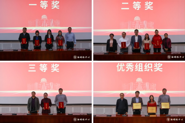 WPS拼圖2.png