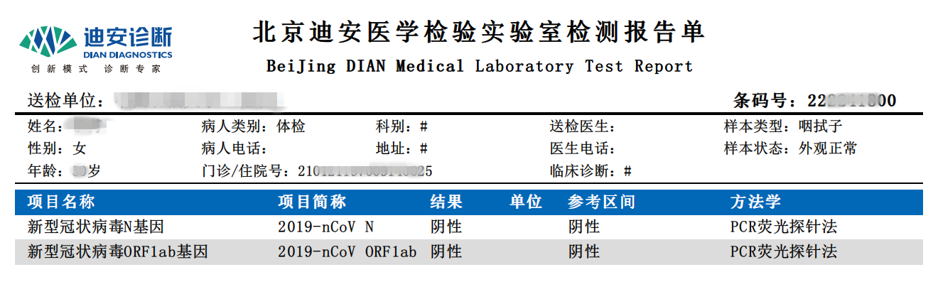 c736346bfbfa441fabb5bf35c9ef41b2.png 0d4d67db6b1a9029170731622ce95f1_副本.png