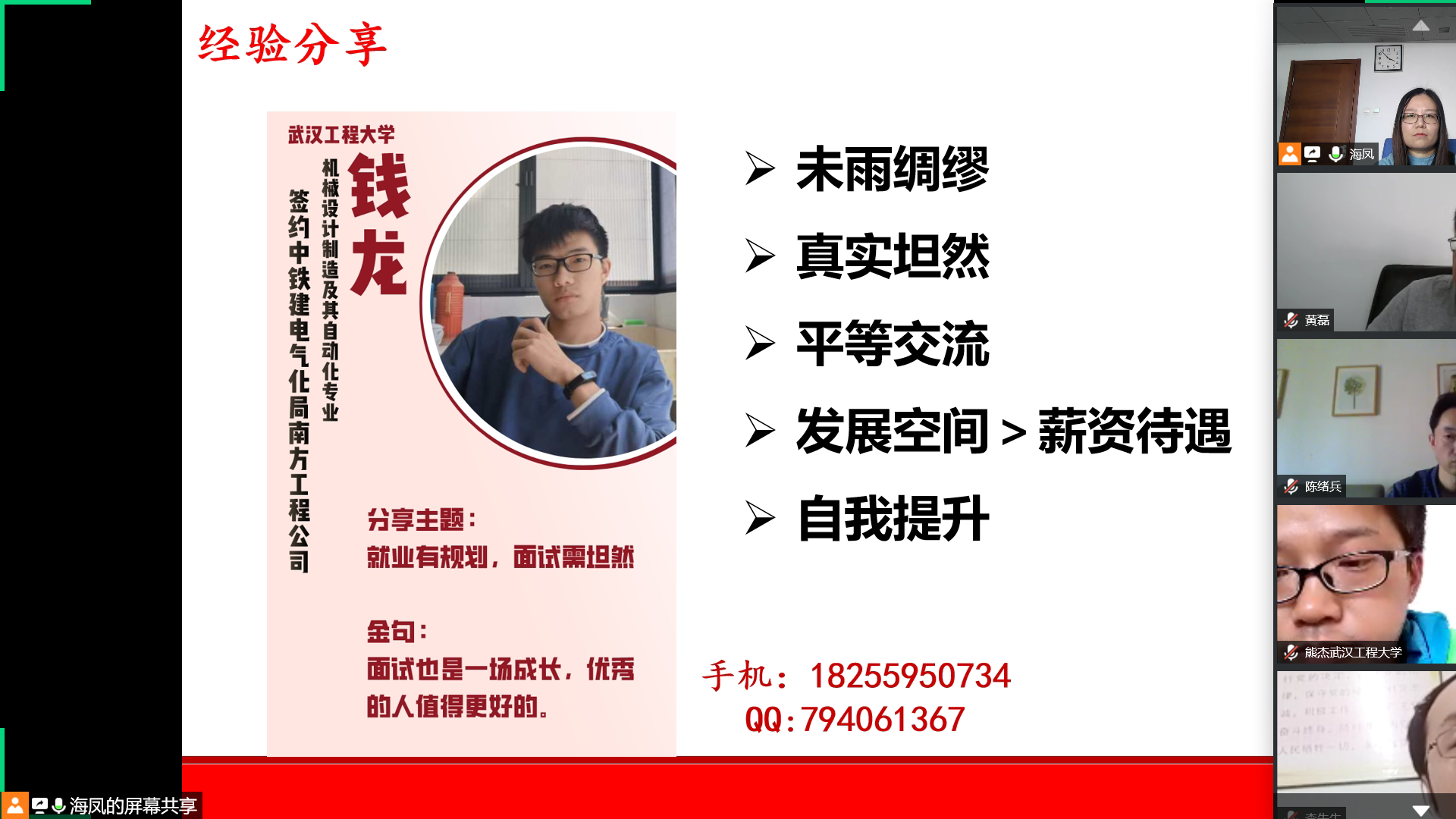 2f1304d4d33346a1af7bd3a9f2d15683.png