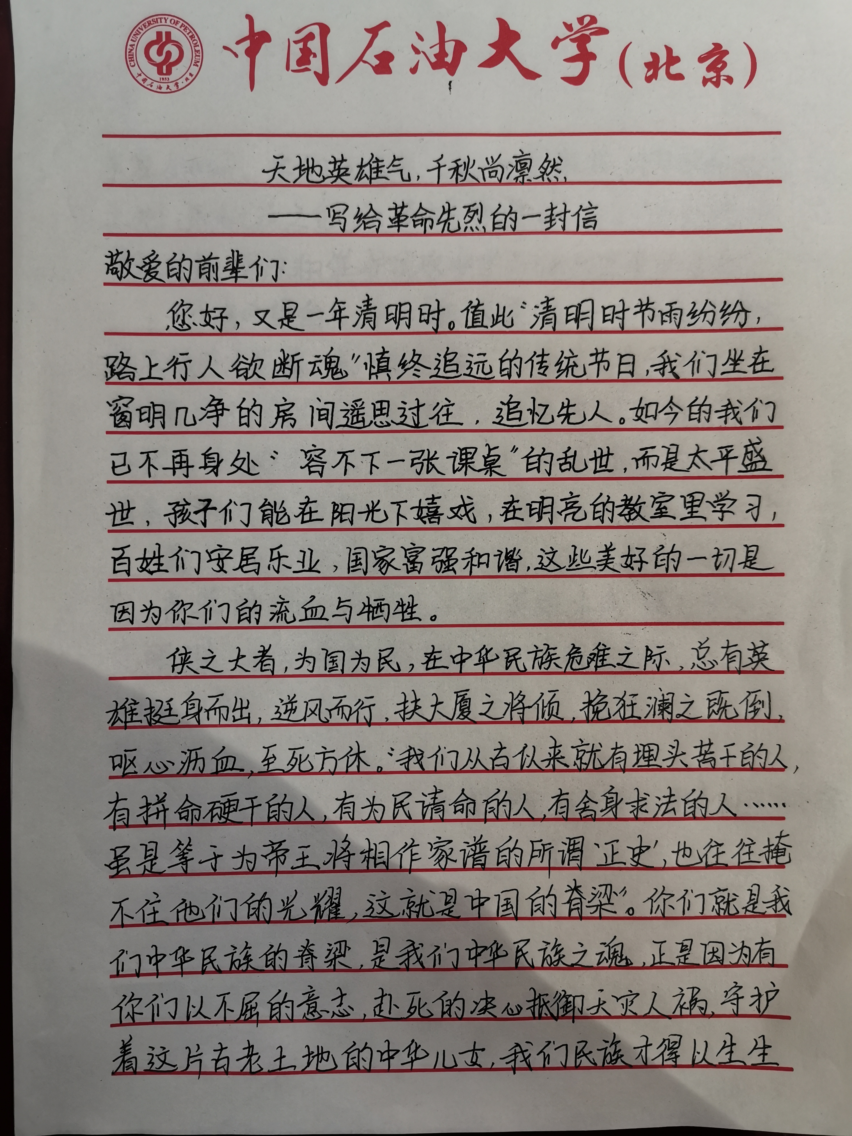cb09ad0fec88492989179f24bd83fe01.jpg