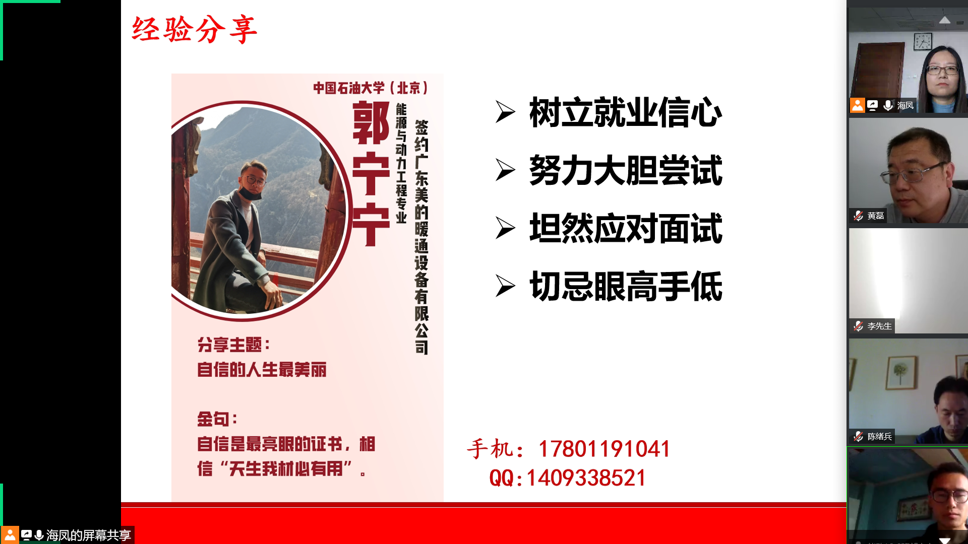 c96cc1870b2e4eee9ad0371b746b3546.png