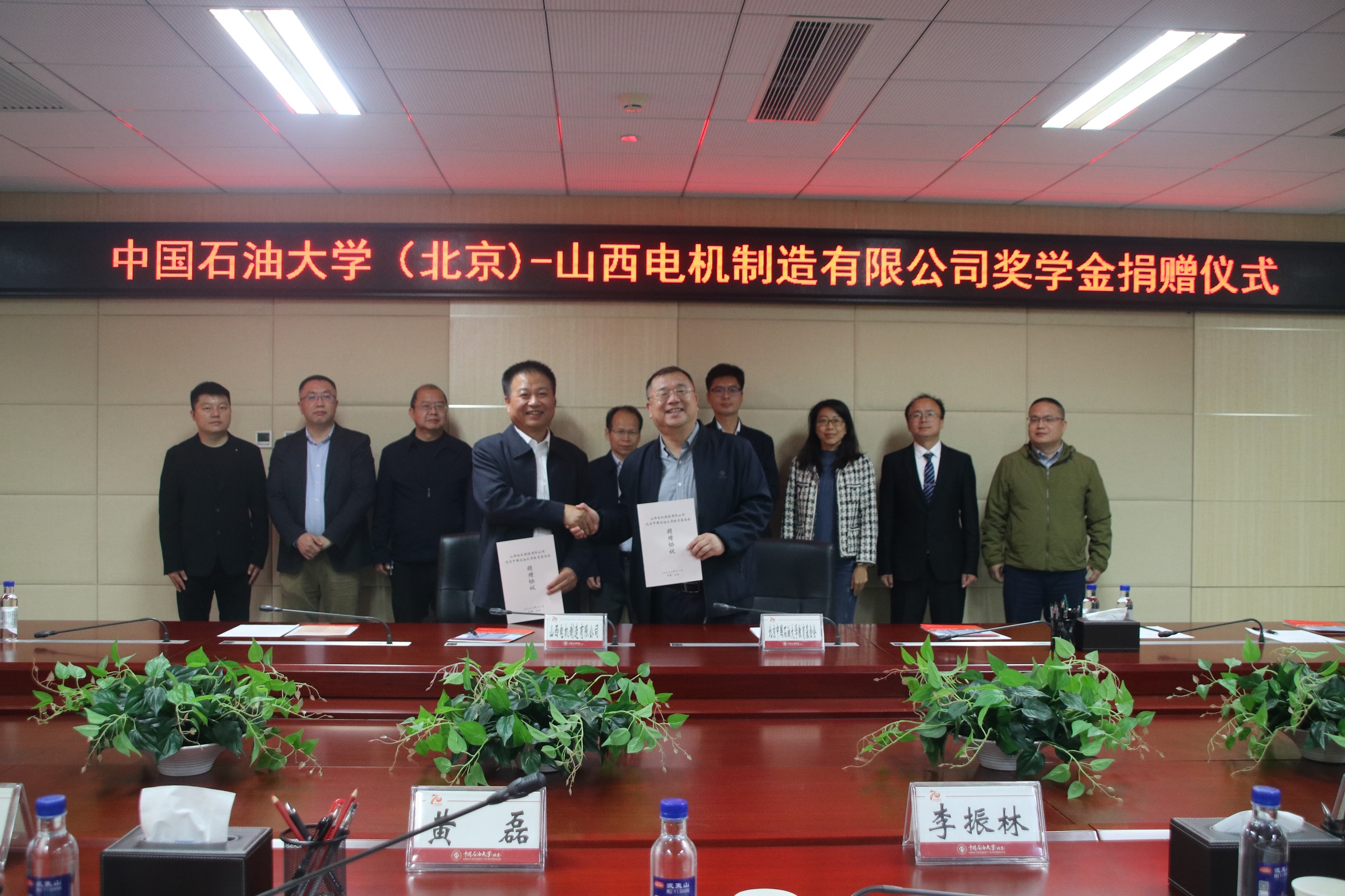 山西電機簽協議.JPG