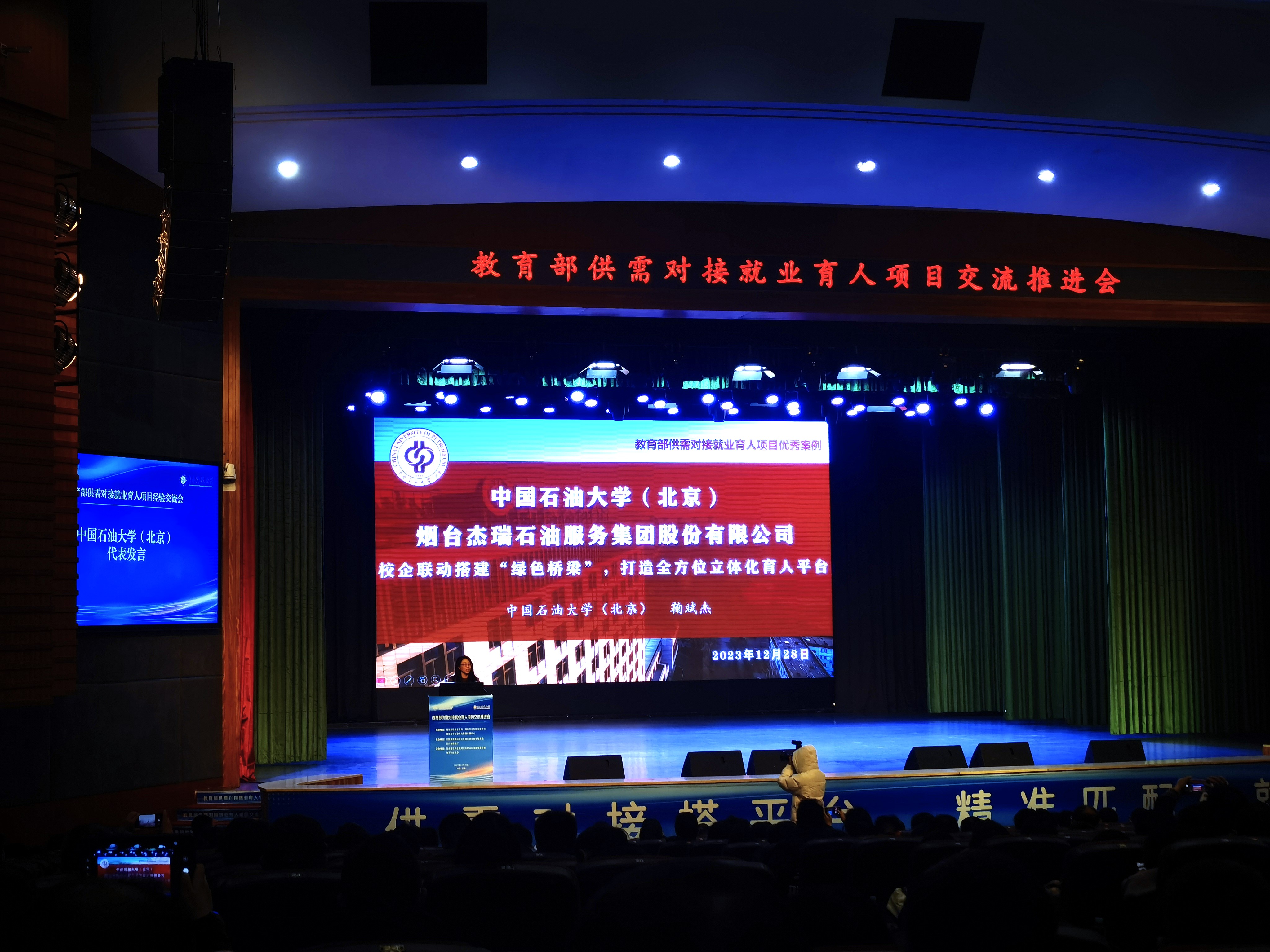 微信圖片_20240104094226.jpg
