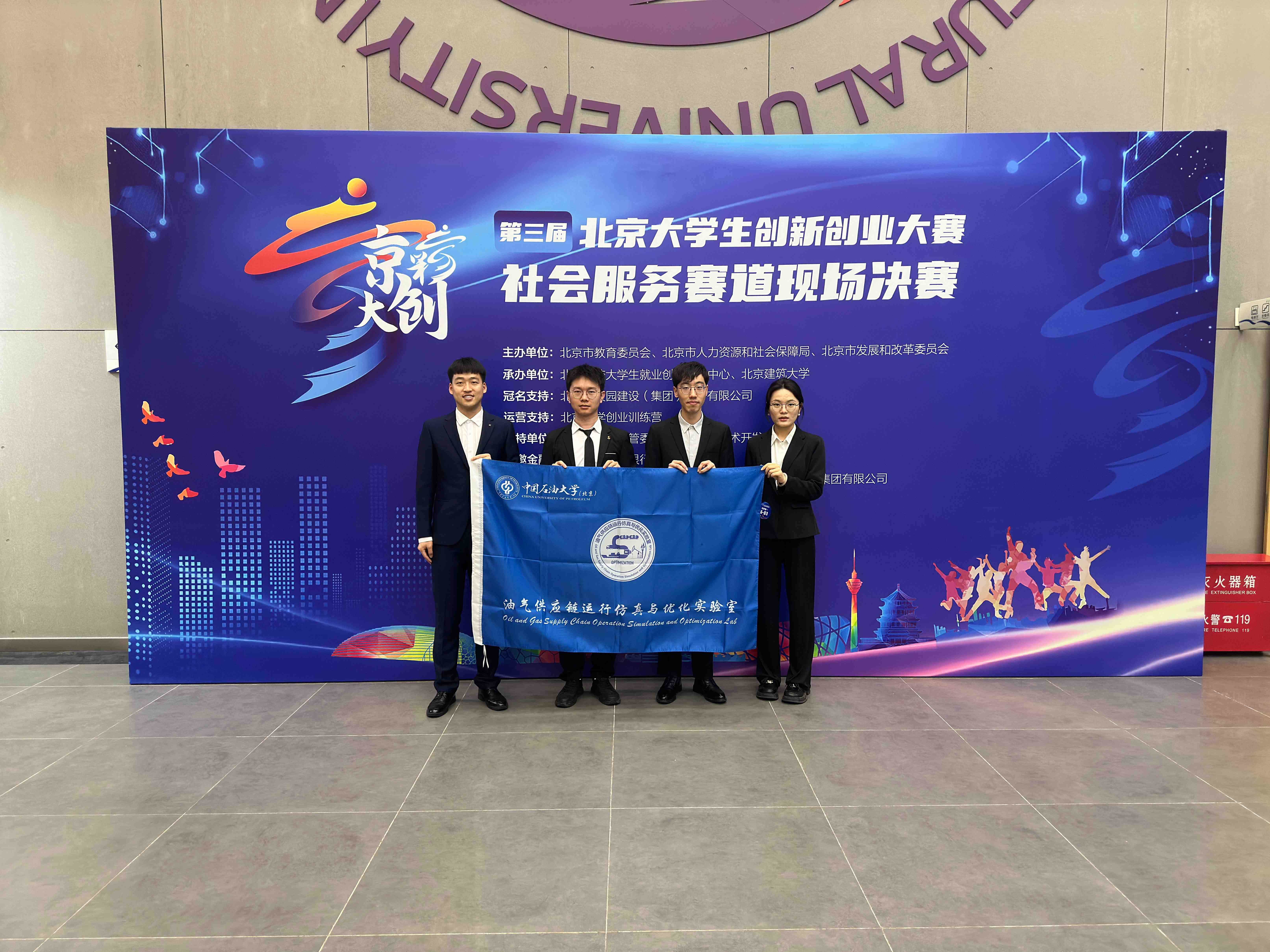微信圖片_20240621223615.jpg
