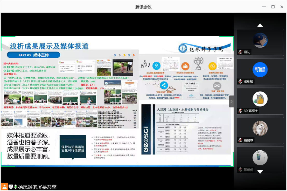 d6ffd707b31d47458cde1124c85f4b87.png