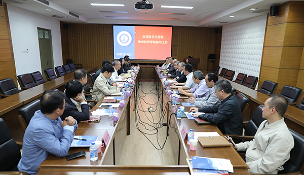 20201008_陳書記到地學院調研_孟禹豪攝 (1).jpg