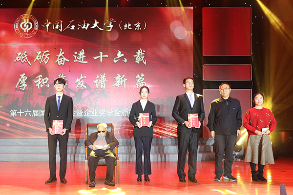 20201216_企業獎學金頒獎典禮_孟禹豪攝 (93).jpg