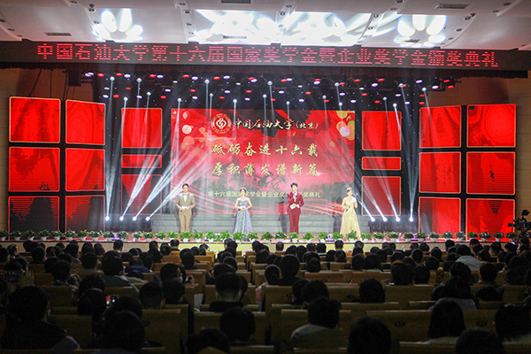 20201216_第十六屆企業獎學金_賀子業攝 (10).jpg