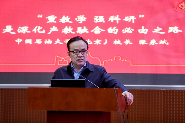 20201212_中國石油教育學會年度會議_孟禹豪攝 (22).jpg