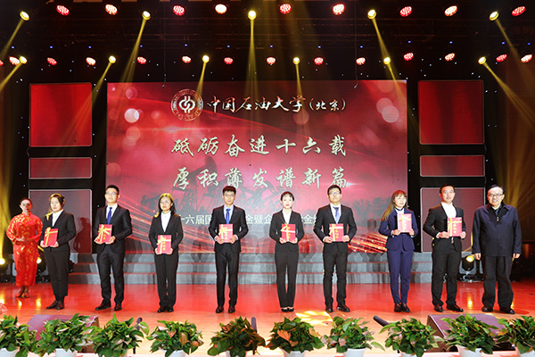20201216_企業獎學金頒獎典禮_孟禹豪攝 (78).jpg