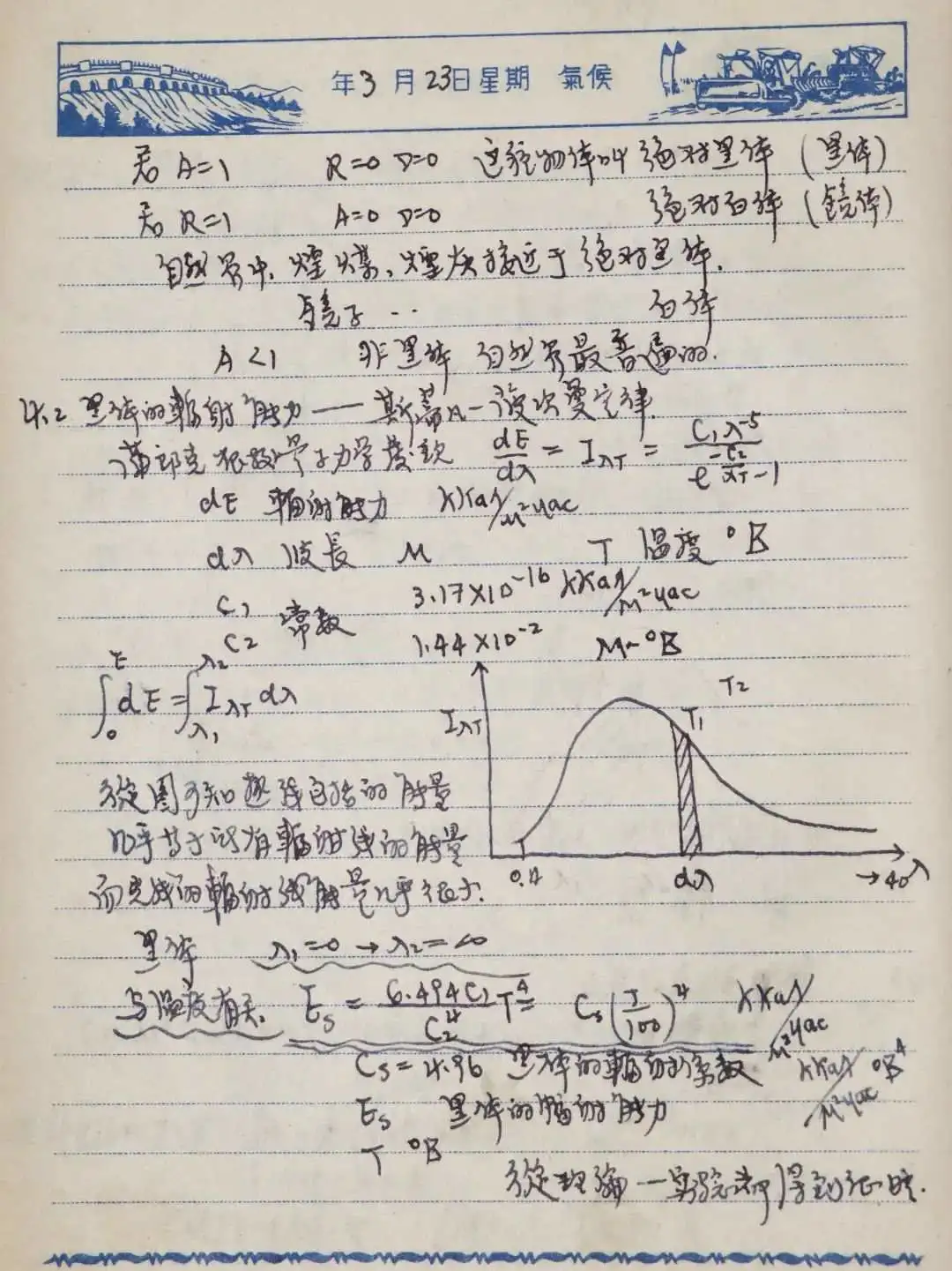 60e02719a96b4e5a94f869aa942a32b4.png