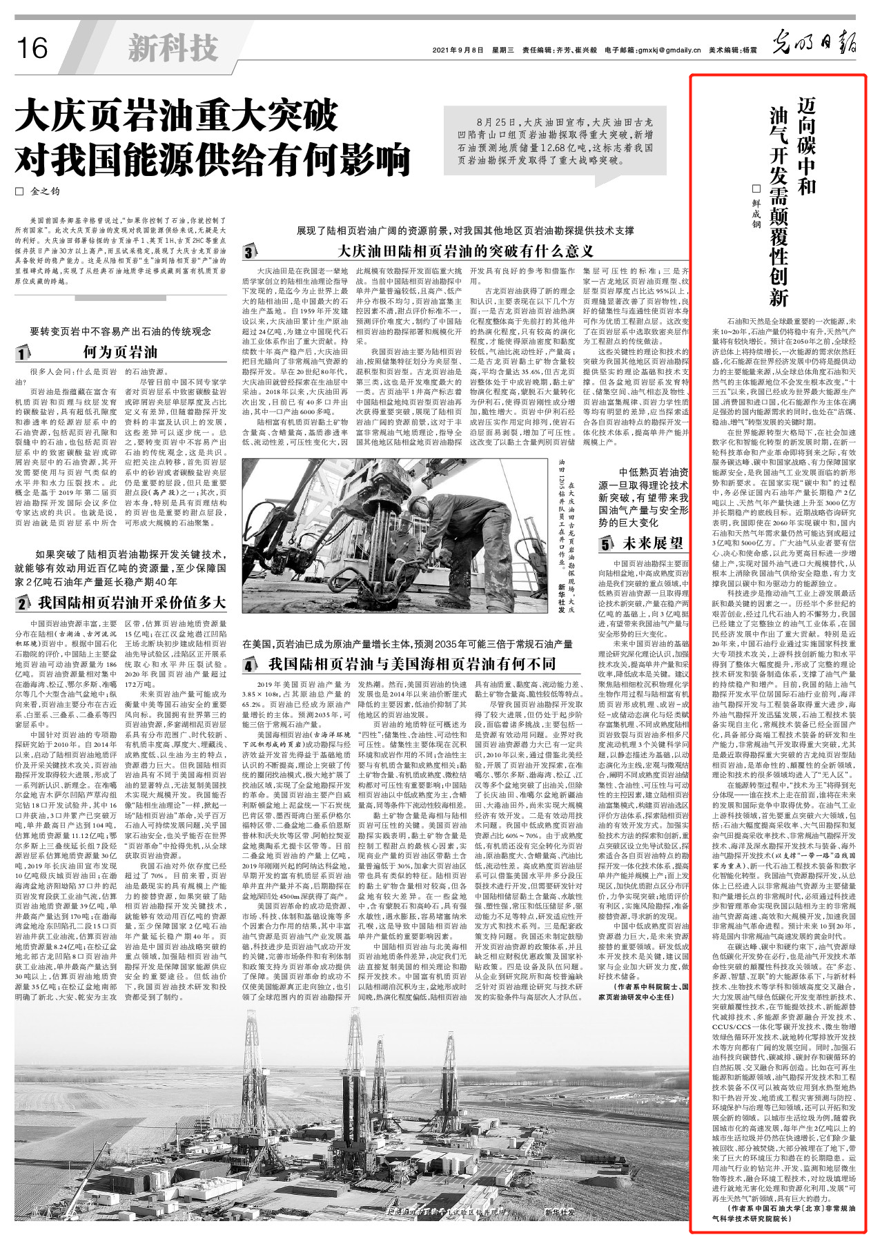 3dc0be5b18ff4b6ab9e3daf57ca51da8.png